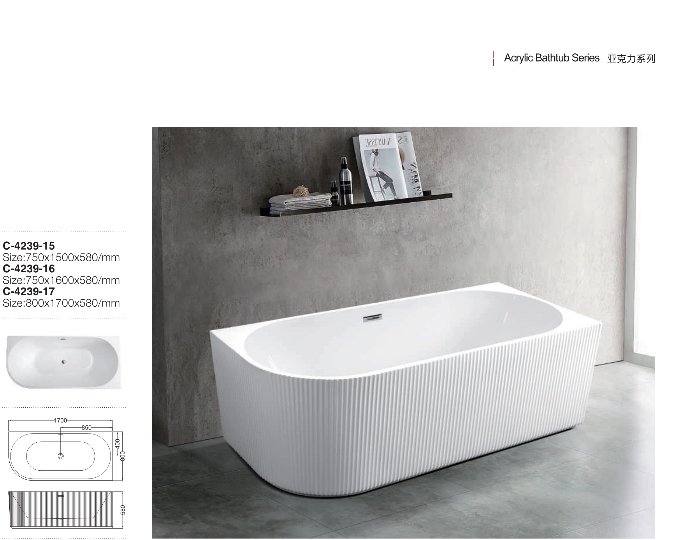 freestanding bathtub supplier