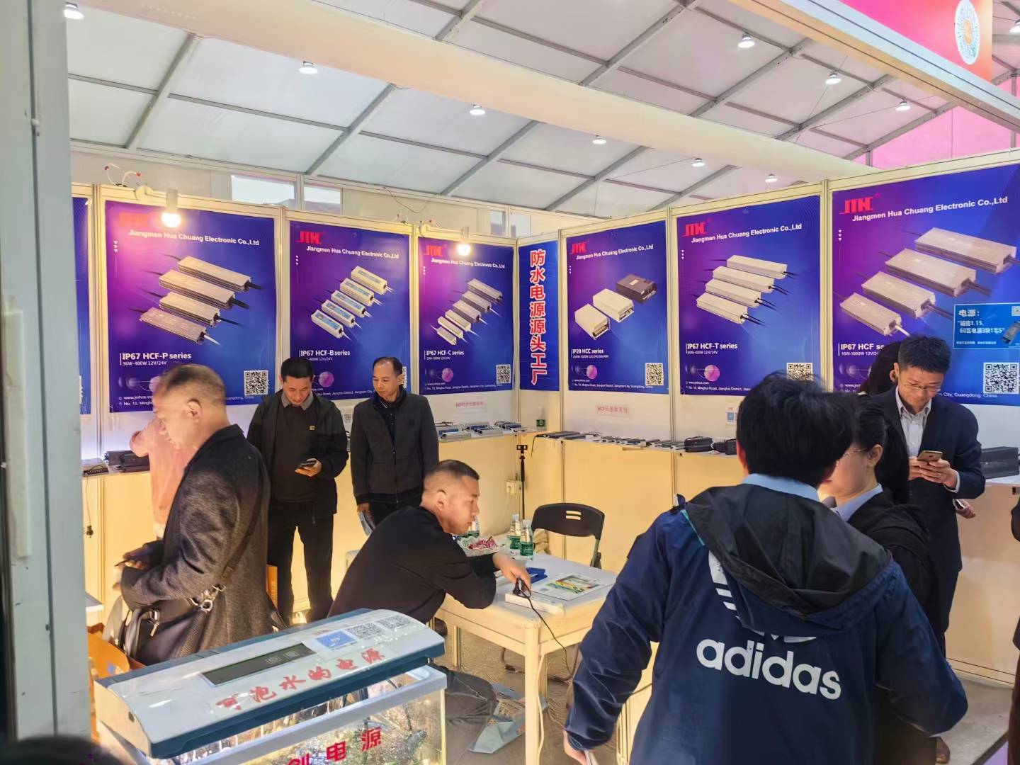 China(Guzhen) International Fair