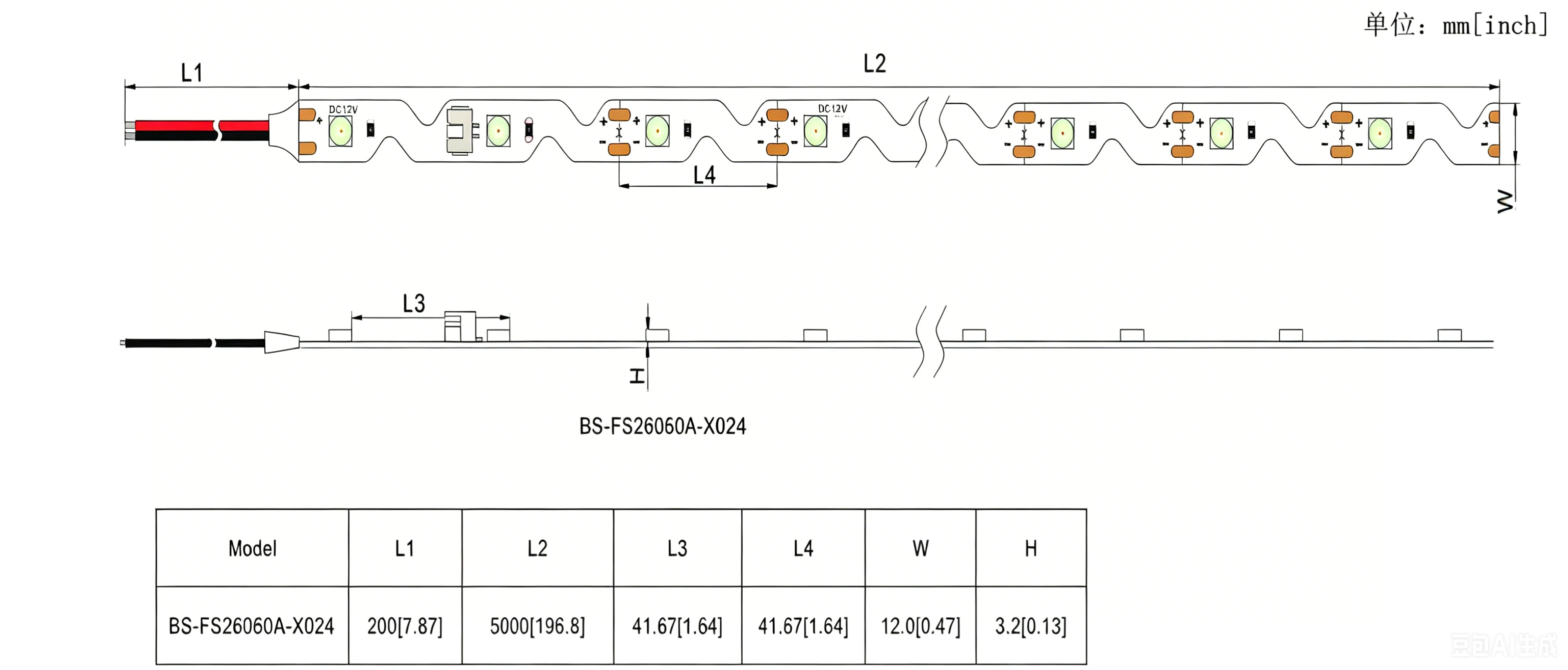 YS-FSP26060A-X024 S-Shape LED Strip Dimensions Diagram