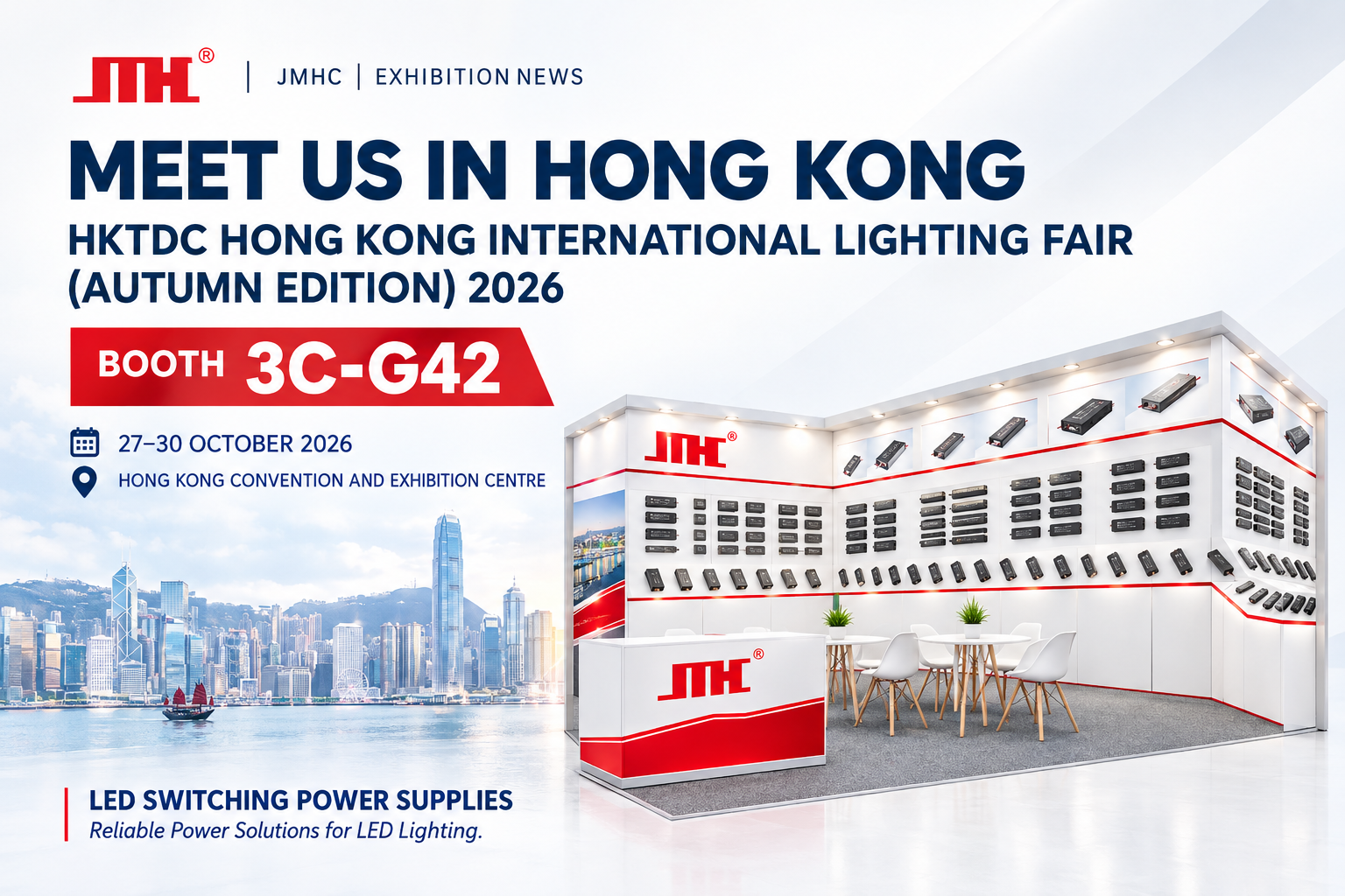 Meet JMHC at HKTDC Hong Kong International Lighting Fair 2026